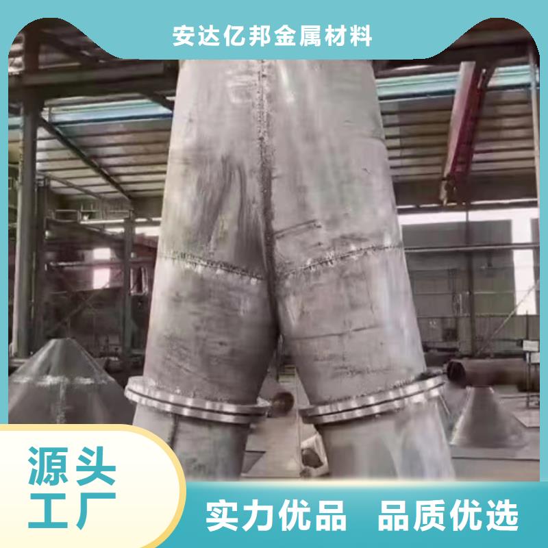 不锈钢花纹板安达亿邦【不锈钢管4】 2205大口径不锈钢焊管大量现货