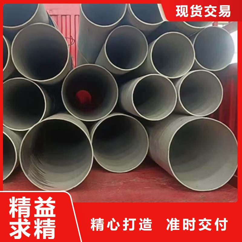 【 不锈钢管4304不锈钢管现货交易】-亿邦金属材料(保山市分公司)