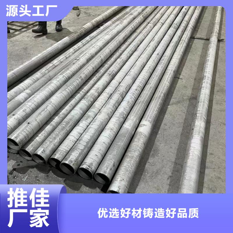 不锈钢花纹板视频-攀枝花市不锈钢花纹板-附近可服务区域仁和|盐边|泸州|甘孜|南充|德阳|资阳|广元|雅安