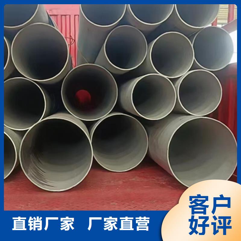 不锈钢管【304不锈钢卫生管】超产品在细节-亿邦金属材料(岳阳市分公司)
