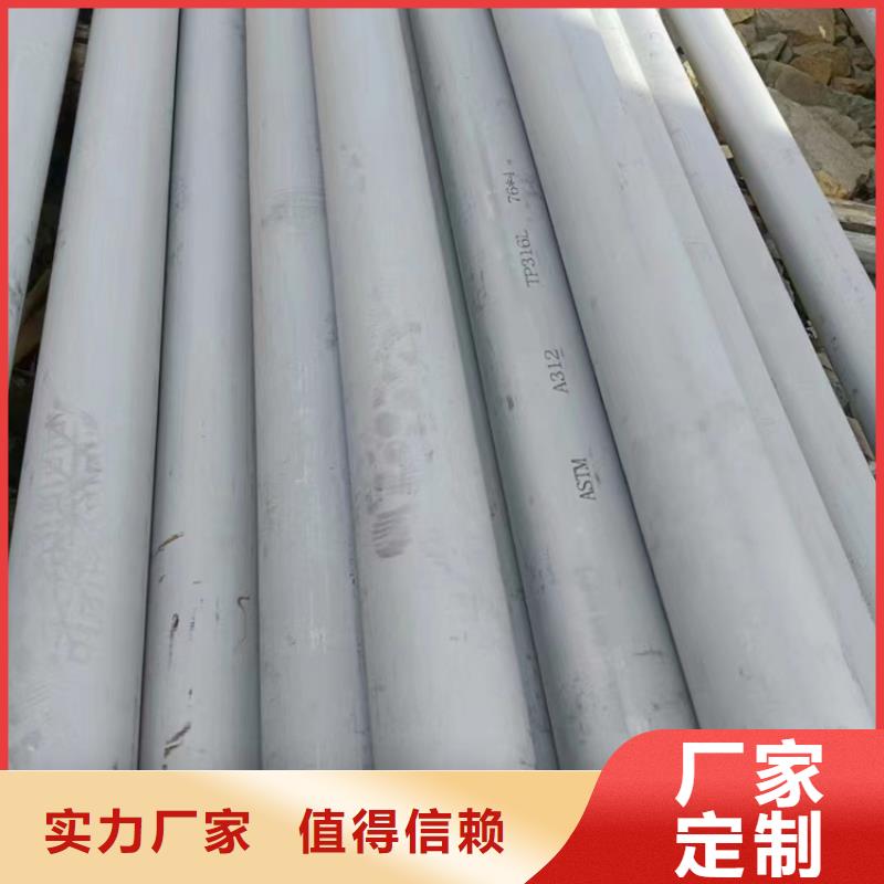 【不锈钢管】不锈钢焊管316L实拍品质保障-亿邦金属材料(玉树市分公司)