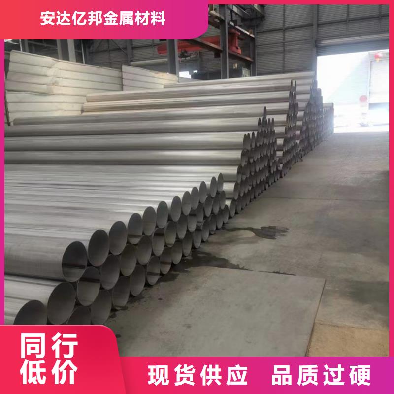 不锈钢管316L不锈钢焊管品质不将就