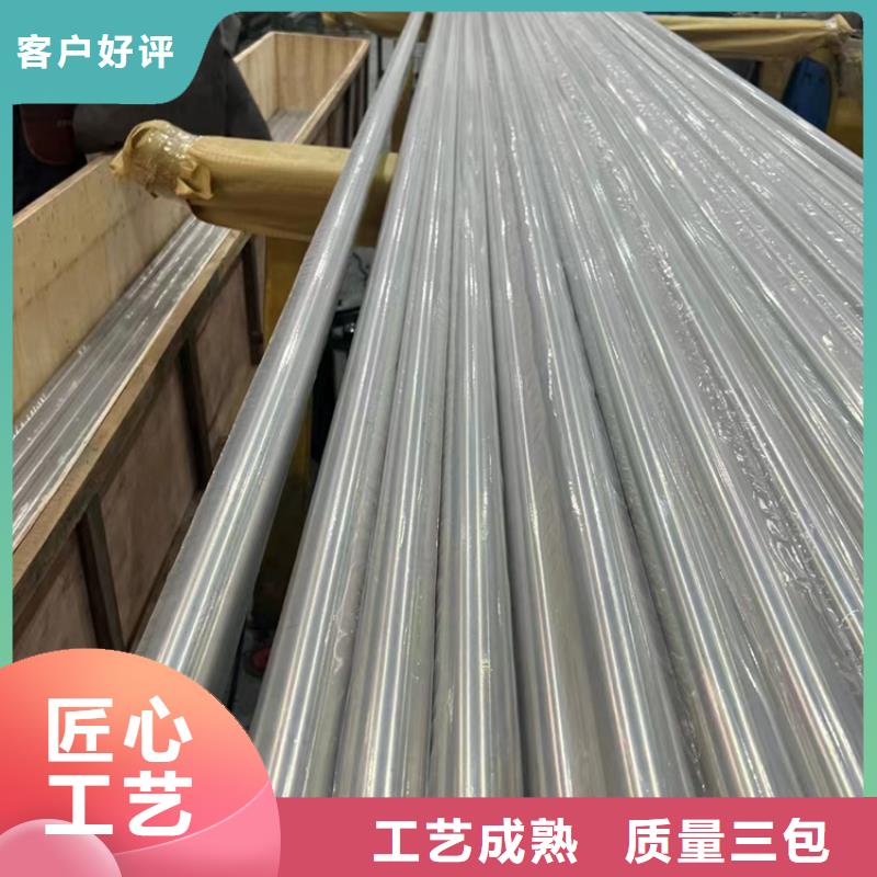 不锈钢管_【不锈钢焊管316L】品质过硬资质认证