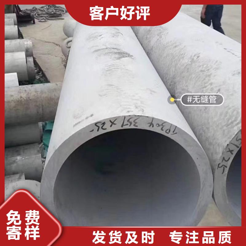 【 不锈钢管,大口径304不锈钢焊管自有厂家】由安达亿邦为您