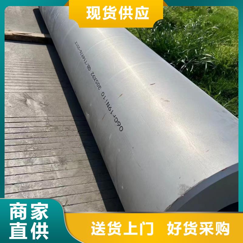 不锈钢管,【不锈钢焊管316L】使用方法安达亿邦不锈钢花纹板