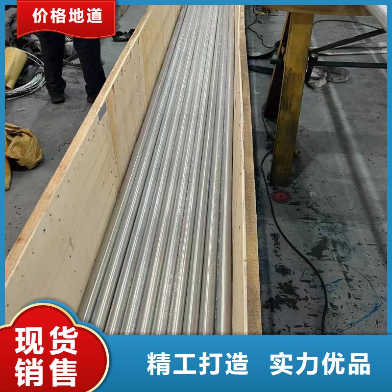 不锈钢花纹板视频-攀枝花市不锈钢花纹板-附近可服务区域仁和|盐边|泸州|甘孜|南充|德阳|资阳|广元|雅安