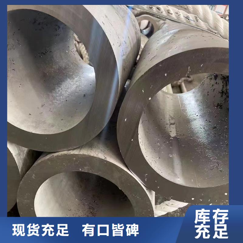 不锈钢花纹板视频-辽宁省铁岭市|昌图|开原|盘锦|本溪|丹东|大连|朝阳|抚顺|鞍山不锈钢花纹板-安达亿邦