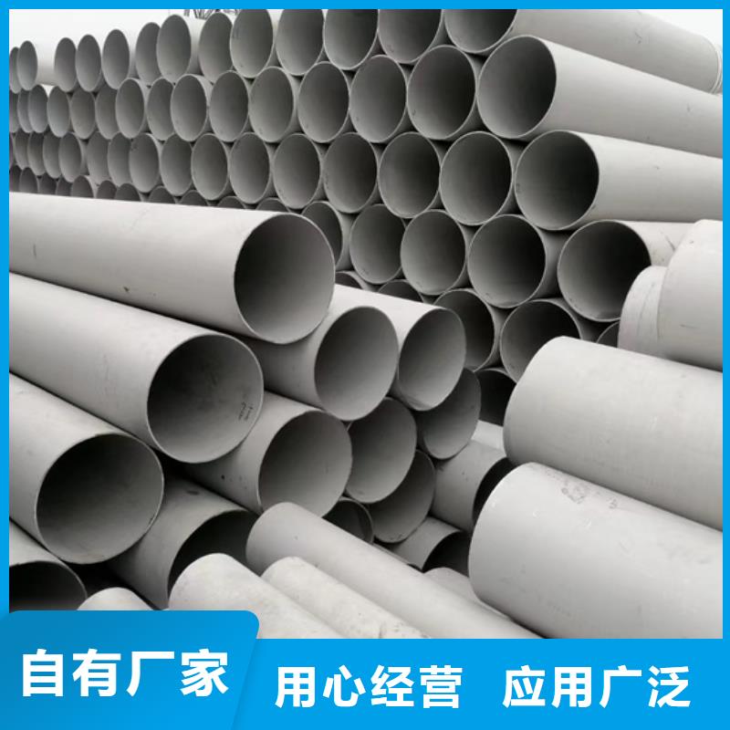 【不锈钢管】不锈钢焊管316L实拍品质保障-亿邦金属材料(玉树市分公司)