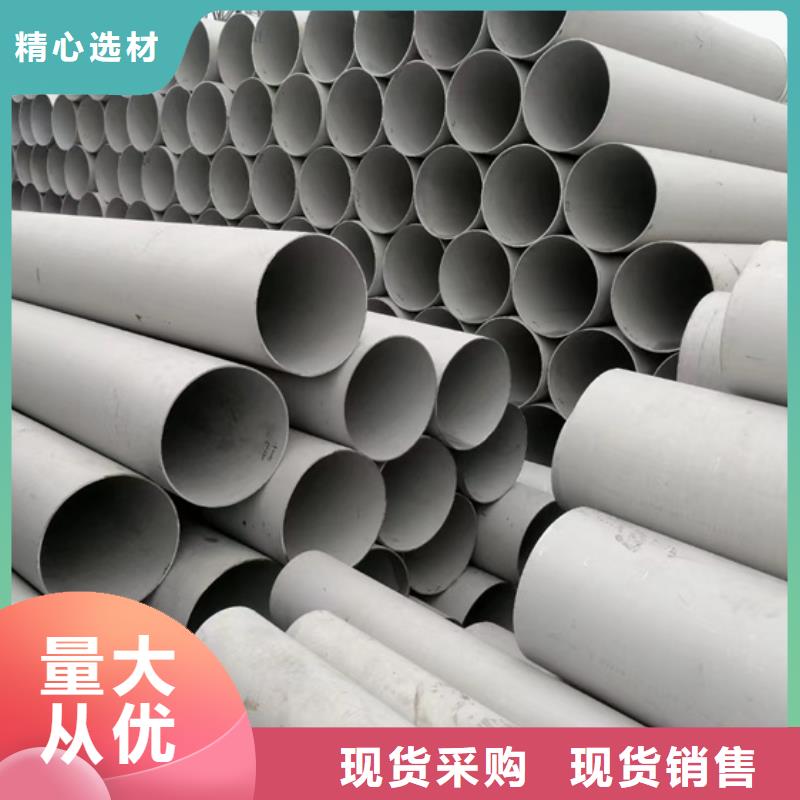 不锈钢花纹板视频-不锈钢花纹板(安达亿邦)覆盖地域湖南省岳阳市岳阳楼|平江|益阳|湘潭|怀化|株洲|永州|长沙