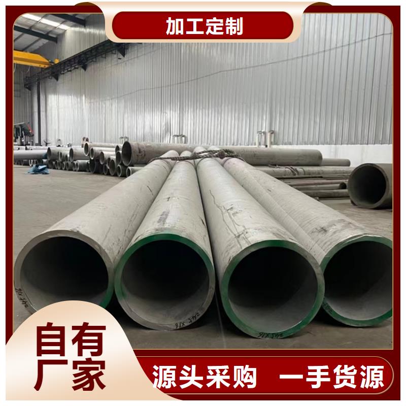 不锈钢管【304不锈钢卫生管】超产品在细节-亿邦金属材料(岳阳市分公司)