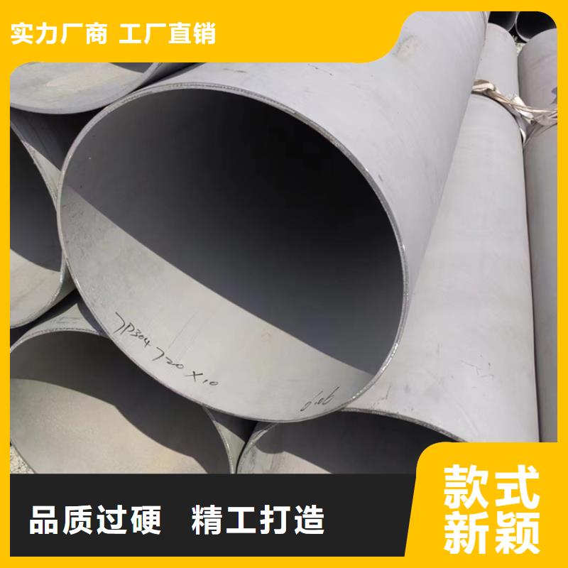 不锈钢管【304不锈钢卫生管】超产品在细节-亿邦金属材料(岳阳市分公司)
