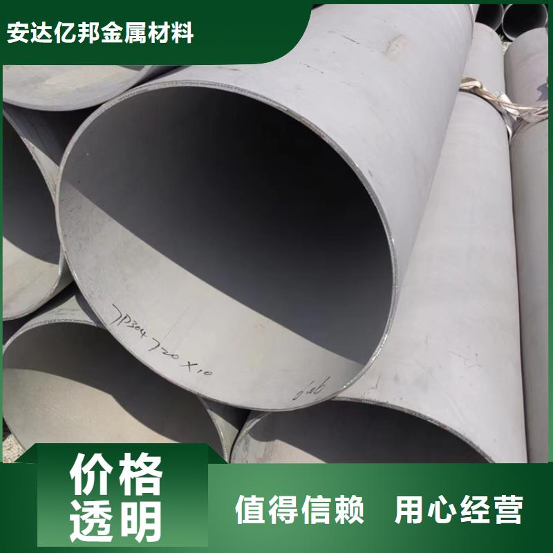 不锈钢管316L不锈钢焊管品质不将就
