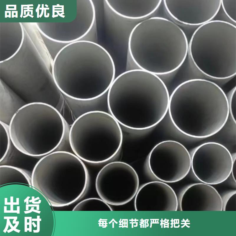 不锈钢花纹板视频-不锈钢花纹板_福建省福州市市场覆盖马尾|平潭|龙岩|泉州|莆田|南平|厦门|宁德等