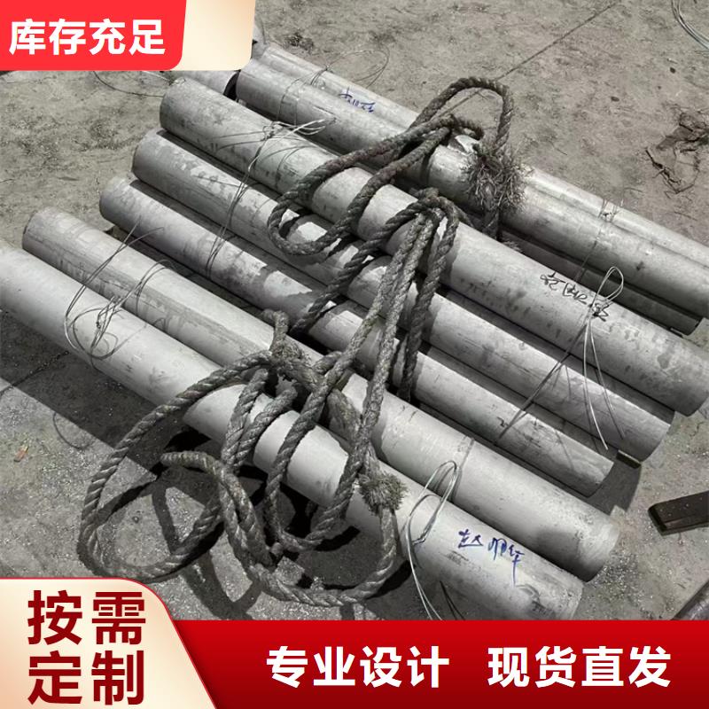 不锈钢花纹板视频-不锈钢花纹板_黑龙江省黑河市市场覆盖嫩江|逊克|大兴安岭|齐齐哈尔|大庆|牡丹江|哈尔滨等