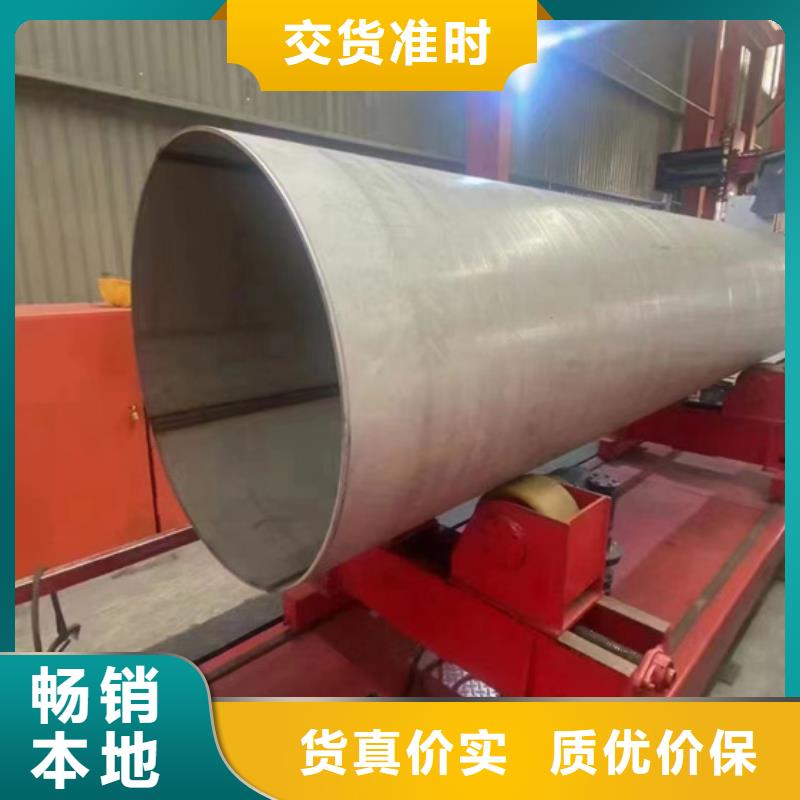 【 不锈钢管 不锈钢焊管316L厂家质量过硬】本地品牌