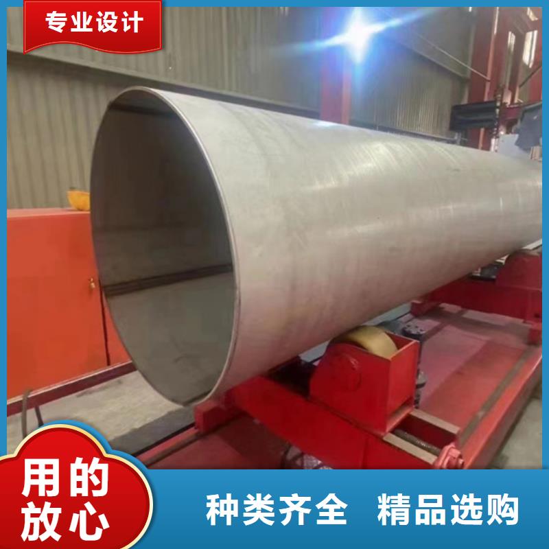 不锈钢管,【304不锈钢管】采购-亿邦金属材料(宿州市分公司)-三玖采购网