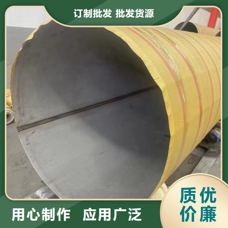 【 不锈钢管 不锈钢焊管316L厂家质量过硬】本地品牌