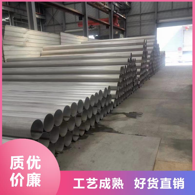 不锈钢管,【304不锈钢管】采购-亿邦金属材料(宿州市分公司)-三玖采购网
