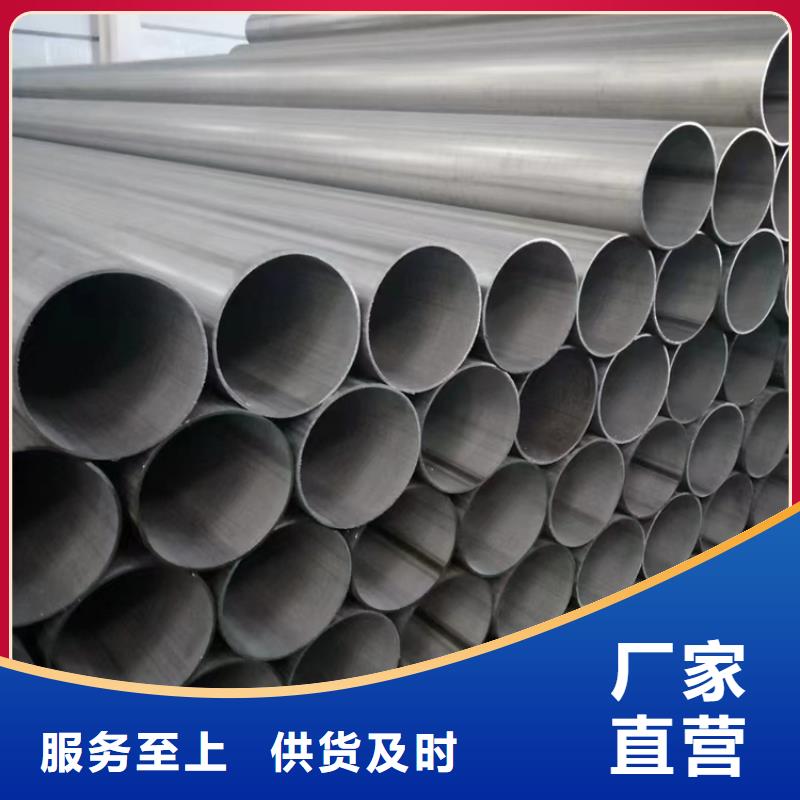 不锈钢管-2205大口径不锈钢焊管按需定制