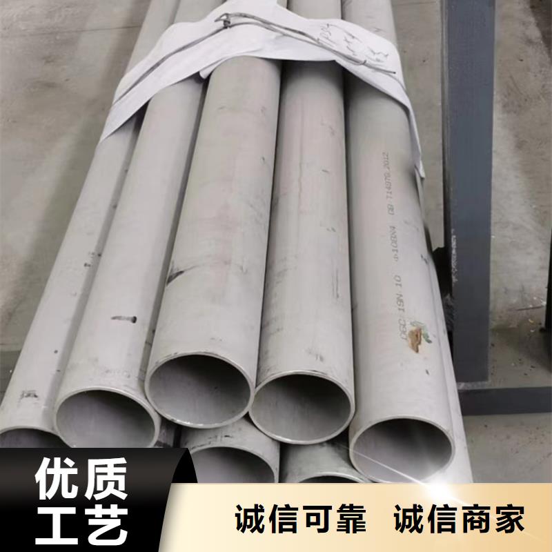 【 不锈钢管 不锈钢焊管316L厂家质量过硬】本地品牌