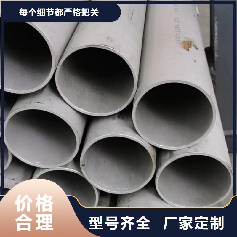 不锈钢花纹板视频-山西省太原市|清徐|尖草坪|晋城|吕梁|长治|运城|忻州不锈钢花纹板-安达亿邦