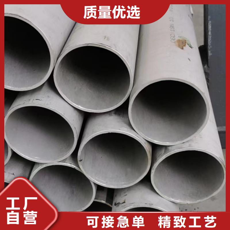 不锈钢管 【不锈钢焊管316L】厂诚信经营-市场覆盖|小店|尖草坪|临汾|忻州|晋城|长治-三玖采购网