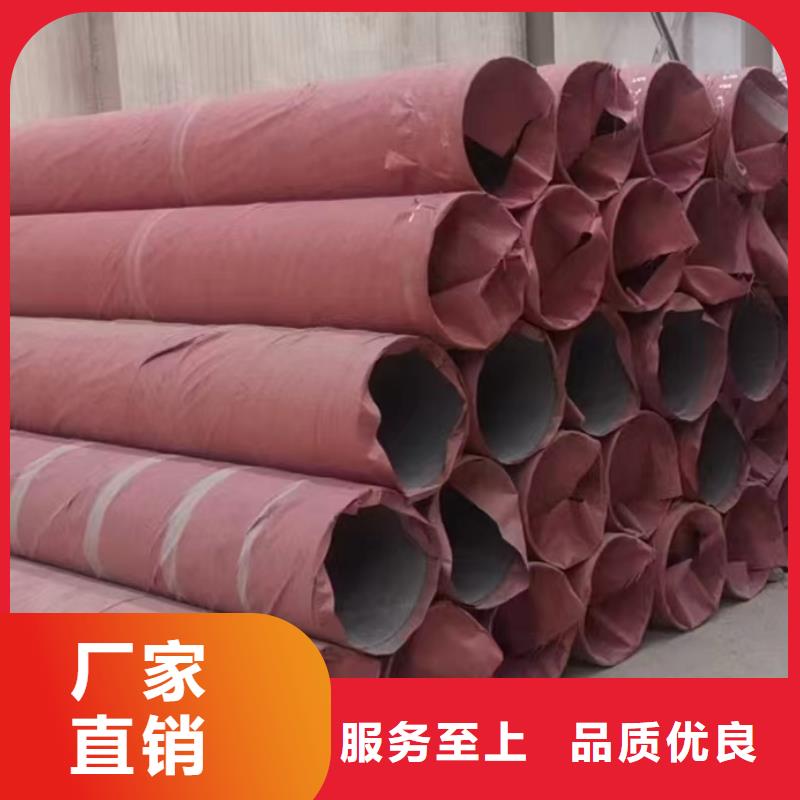 【不锈钢管 不锈钢无缝管一致好评产品】-服务范围包括福清|仓山|龙岩|三明|南平|宁德等