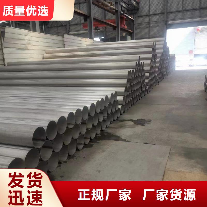 不锈钢花纹板视频-不锈钢花纹板-亿邦金属材料(大庆市分公司)服务区域肇源|林甸|齐齐哈尔|佳木斯|鹤岗|绥化|大兴安岭