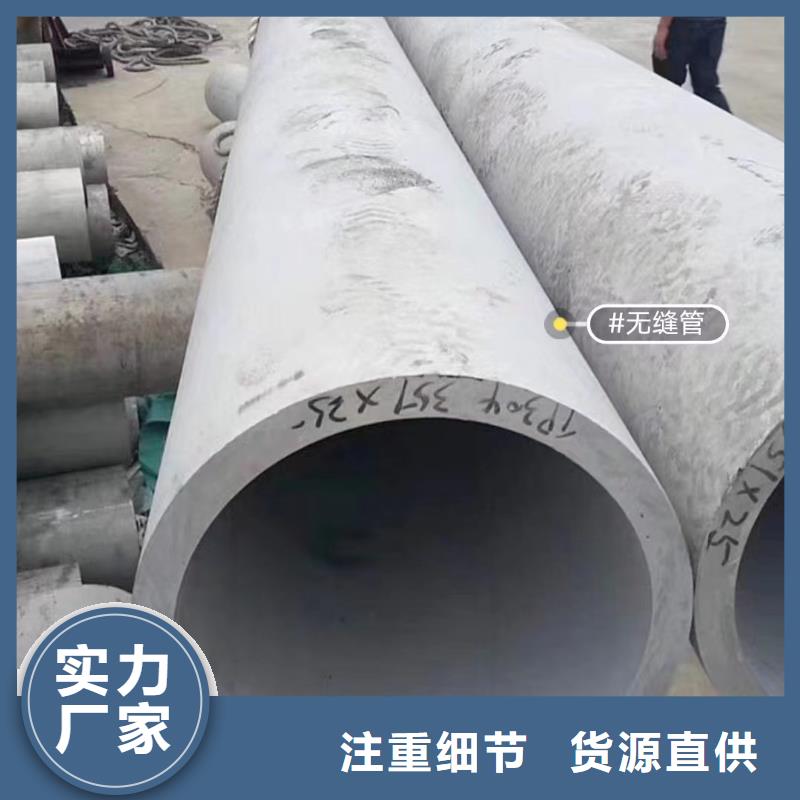 不锈钢花纹板视频-山西省太原市|清徐|尖草坪|晋城|吕梁|长治|运城|忻州不锈钢花纹板-安达亿邦