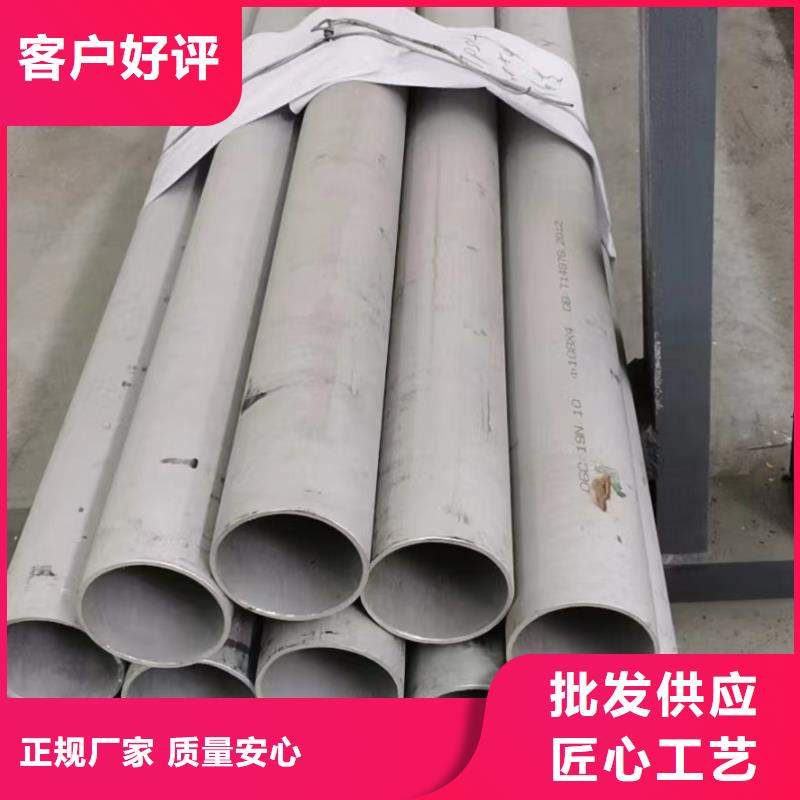 不锈钢管,【304不锈钢管】采购-亿邦金属材料(宿州市分公司)-三玖采购网