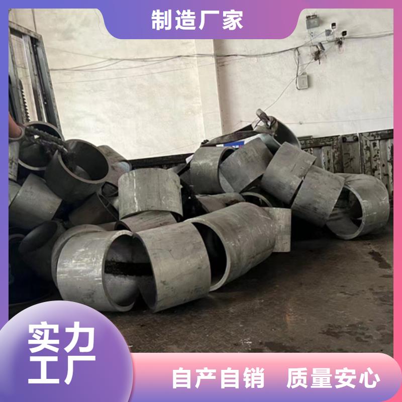不锈钢花纹板视频-不锈钢花纹板-亿邦金属材料(大庆市分公司)服务区域肇源|林甸|齐齐哈尔|佳木斯|鹤岗|绥化|大兴安岭