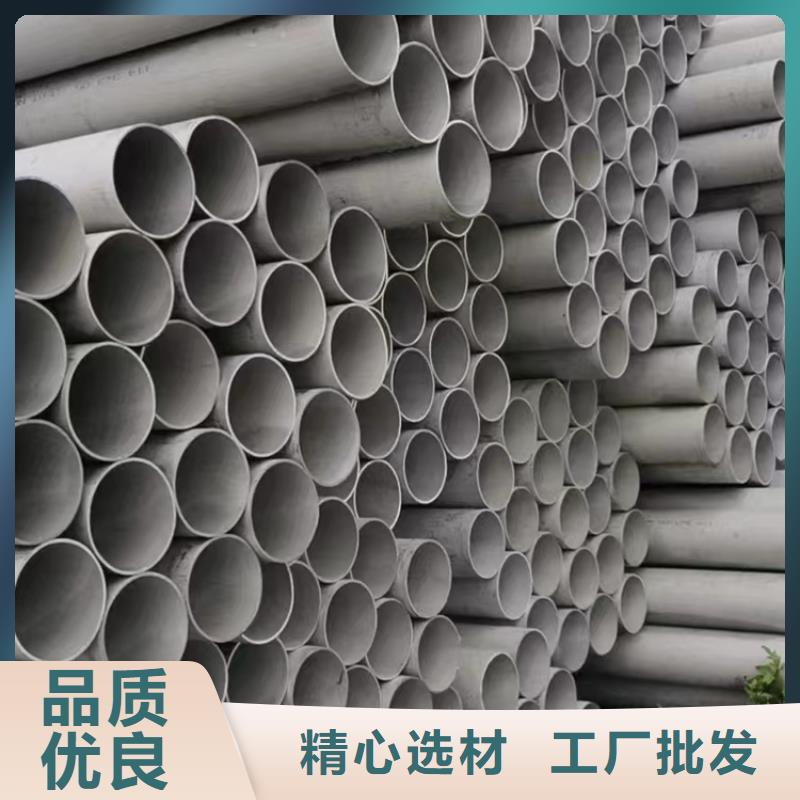 【不锈钢管 不锈钢无缝管一致好评产品】-服务范围包括福清|仓山|龙岩|三明|南平|宁德等