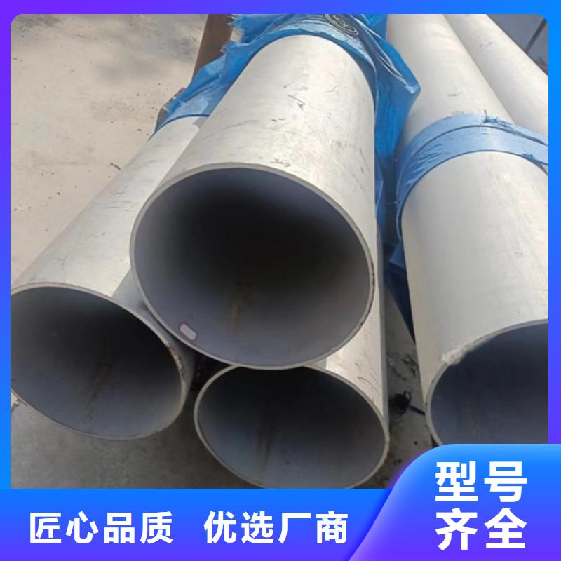 【不锈钢管 不锈钢无缝管一致好评产品】-服务范围包括福清|仓山|龙岩|三明|南平|宁德等