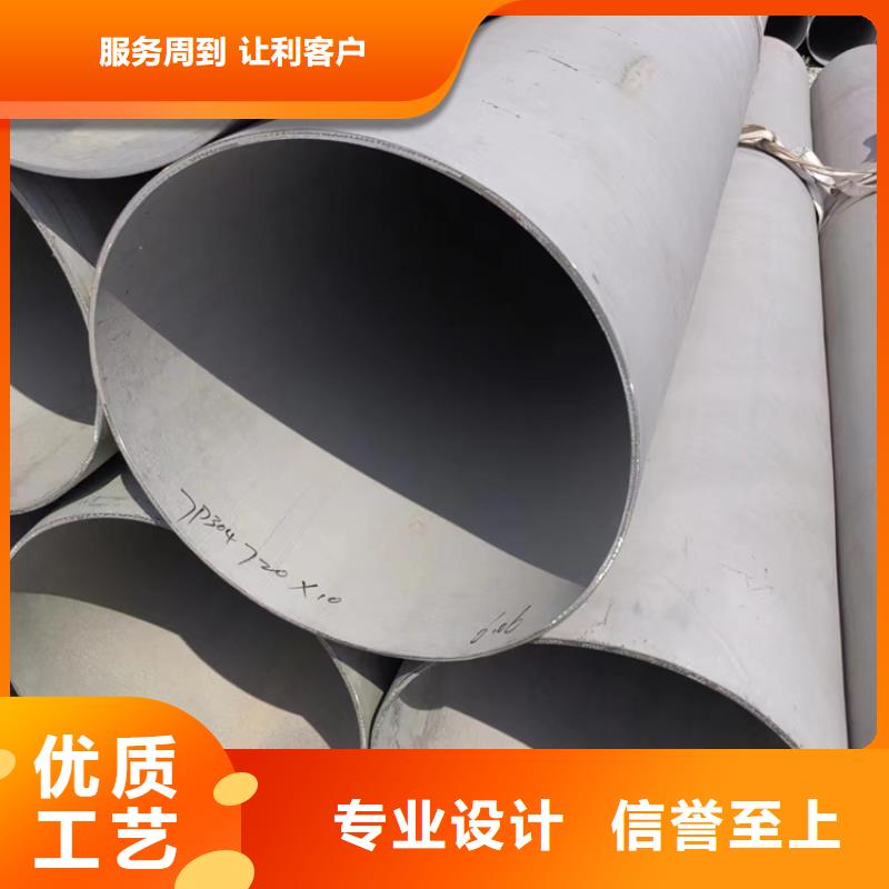 不锈钢管,【304不锈钢管】采购-亿邦金属材料(宿州市分公司)-三玖采购网