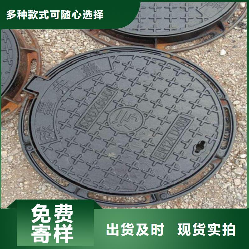 球墨铸铁井盖排水沟盖板支持加工定制