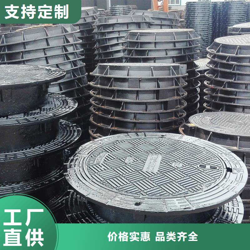 球墨铸铁井盖电力井盖好品质售后无忧