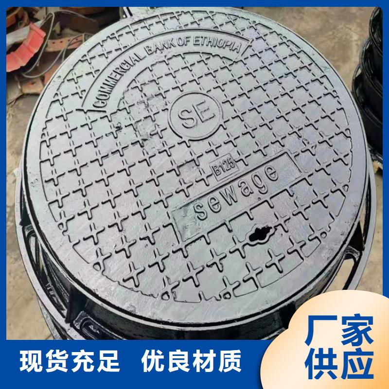 球墨铸铁井盖方形井盖品质保证