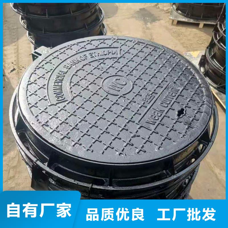 球墨铸铁井盖【方形井盖】好货直销