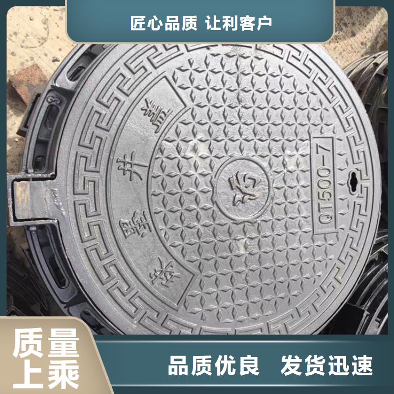 球墨铸铁井盖-井盖厂家十分靠谱