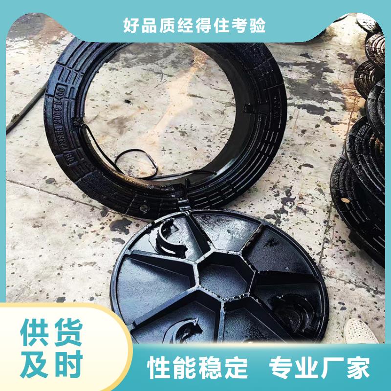球墨铸铁井盖【球墨铸铁管】质量不佳尽管来找我