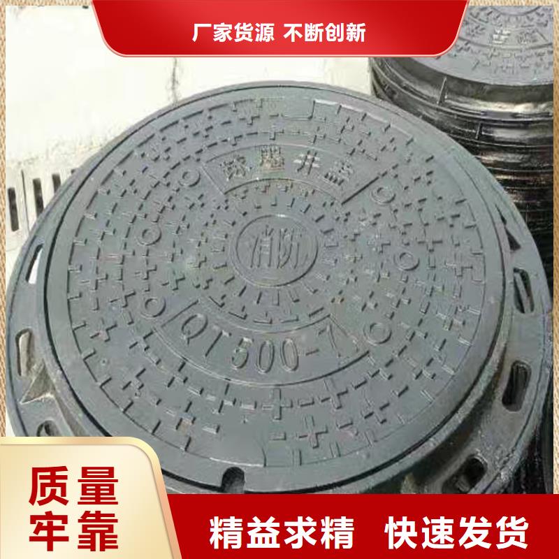 球墨铸铁井盖【通讯井盖】细节决定品质
