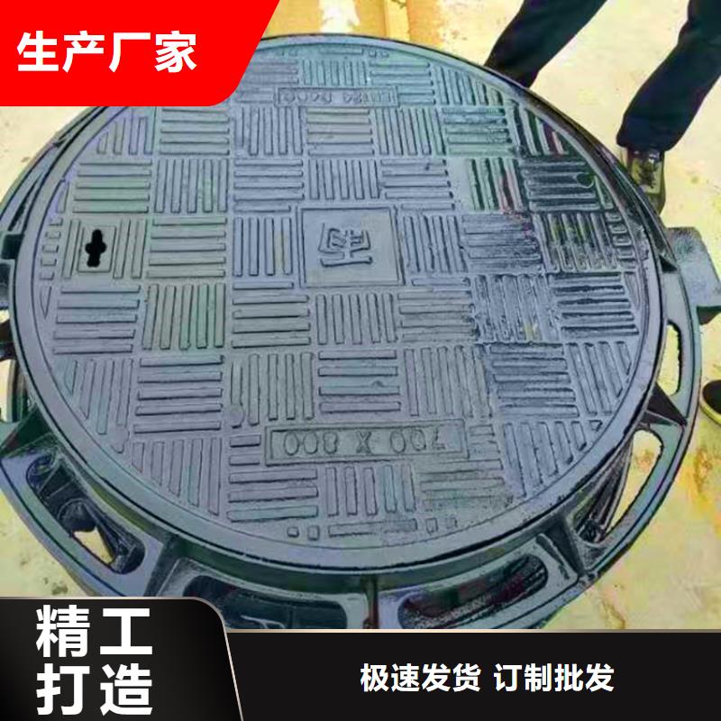 【球墨铸铁井盖电力井盖快捷的物流配送】