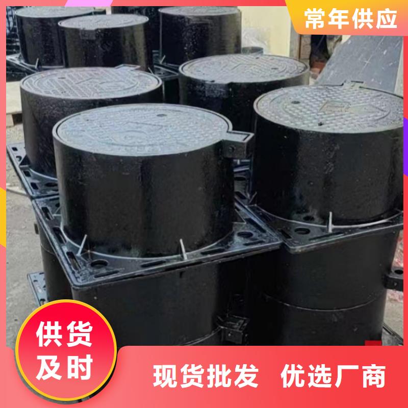 球墨铸铁井盖【电力井盖】产地批发