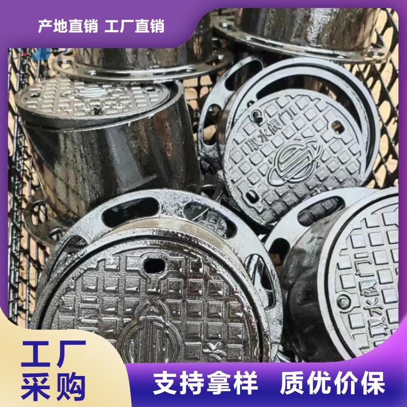球墨铸铁井盖,套蓖把实惠留给您