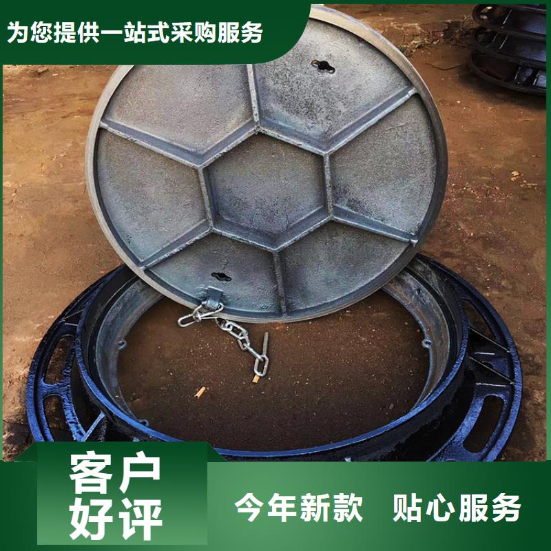 【球墨铸铁井盖球墨铸铁盖板型号齐全】