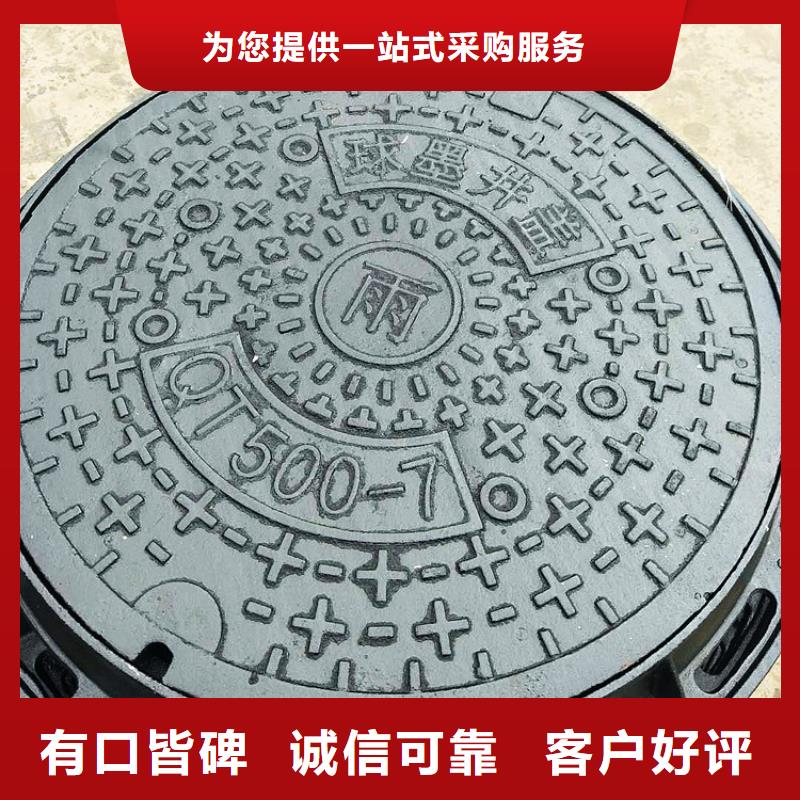 方700球墨铸铁井盖厂家直接报价