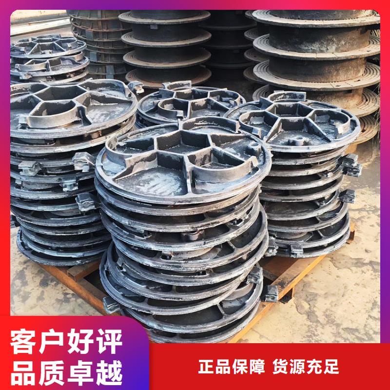 球墨铸铁井盖雨水井盖现货实拍