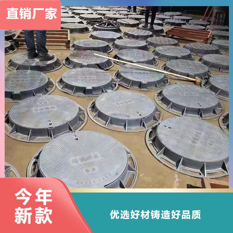 球墨铸铁井盖,【污水井盖】质保一年