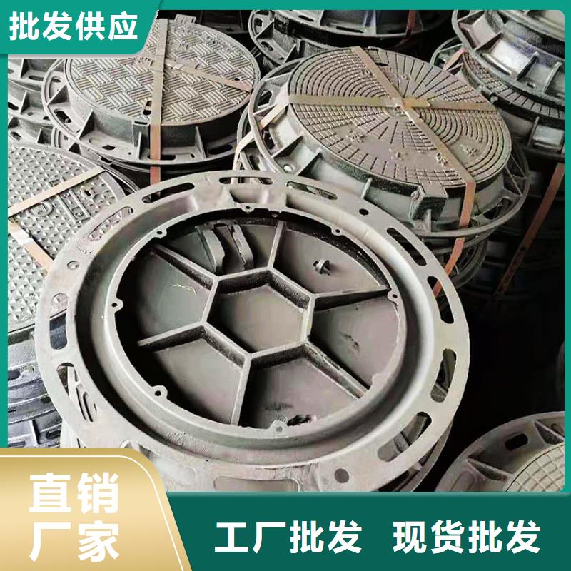 【球墨铸铁井盖-球磨管件定制不额外收费】