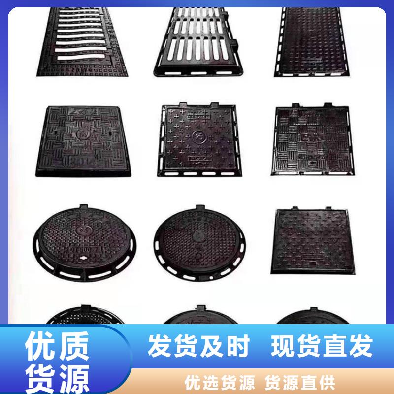 球墨铸铁地沟盖板现货直发